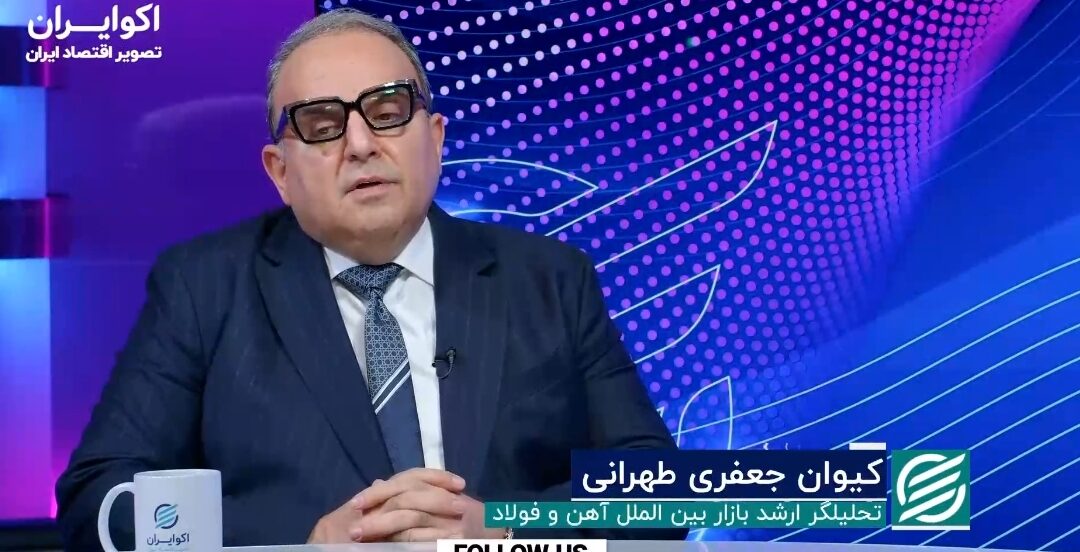 اثر ترامپ بر بازار بین‌المللی آهن و فولاد: آغاز زودهنگام جنگ تجاری