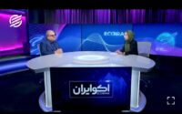 بازار کامودیتی‌‌ها زیر سایه جنگ ایران و اسرائیل را
