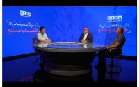 کیوان جعفری طهرانی، تحلیلگر بازارهای جهانی، در میزگرد سنا: اثر تعطیلی‌ها و نااطمینانی ژئوپلیتیک بر صنایع و بازارهای مالی + ویدئو