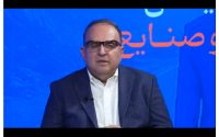 کیوان جعفری طهرانی، تحلیلگر بازارهای جهانی، در میزگرد «سنا» تشریح کرد: شطرنج تحریم‌ها در اقتصاد ایران + ویدئو