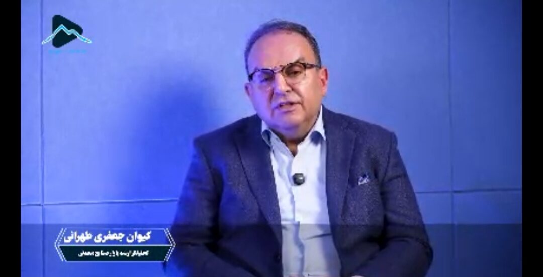معدن_شو/تلویزیون اینترنتی معدن و صنایع معدنی بررسی کرد؛ زجر کشی صادرات