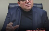 چشم‌انداز نامطمئن رشد بخش معدن