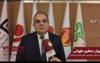 انفجار بندر شهید رجایی اثرگذارتر از جنگ ۱۲ روزه بر تجارت خارجی ایران بود