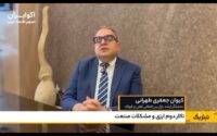 اثرات سیاست چندنرخی بر تجارت
