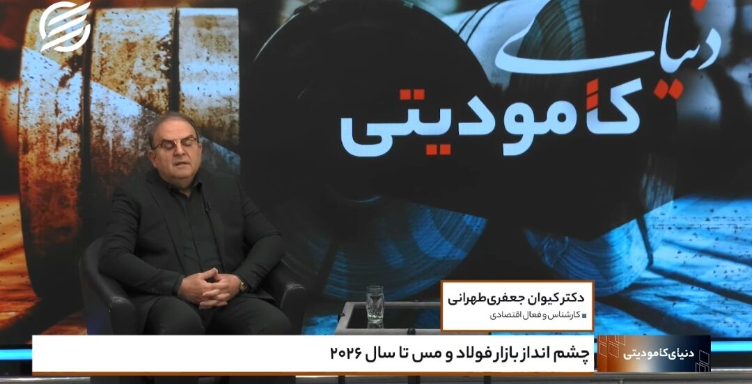 توافق بزرگ بلوک شرق و غرب